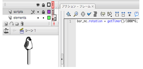 図9　修正されたメインタイムラインの第1フレームアクション