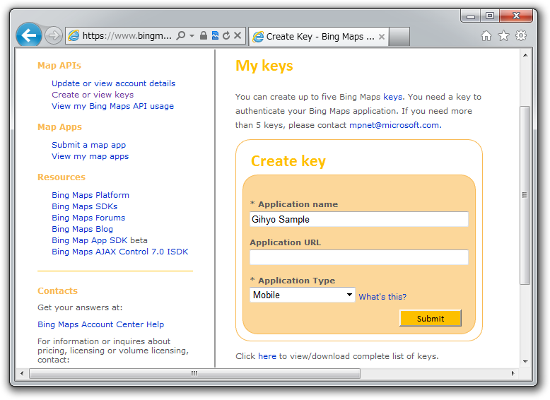 図21　Bing Maps Keyの取得