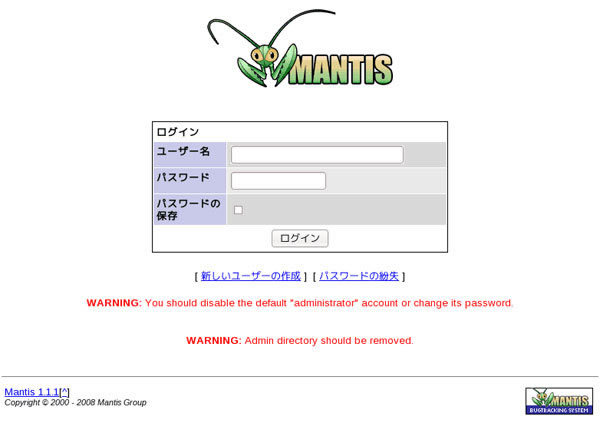 図5 インストール後のログインウィンドウ 図5 インストール後のログインウィンドウ