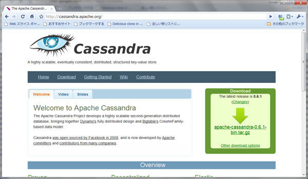 Apache Cassandra