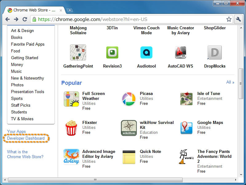 図7　Chrome Web Store