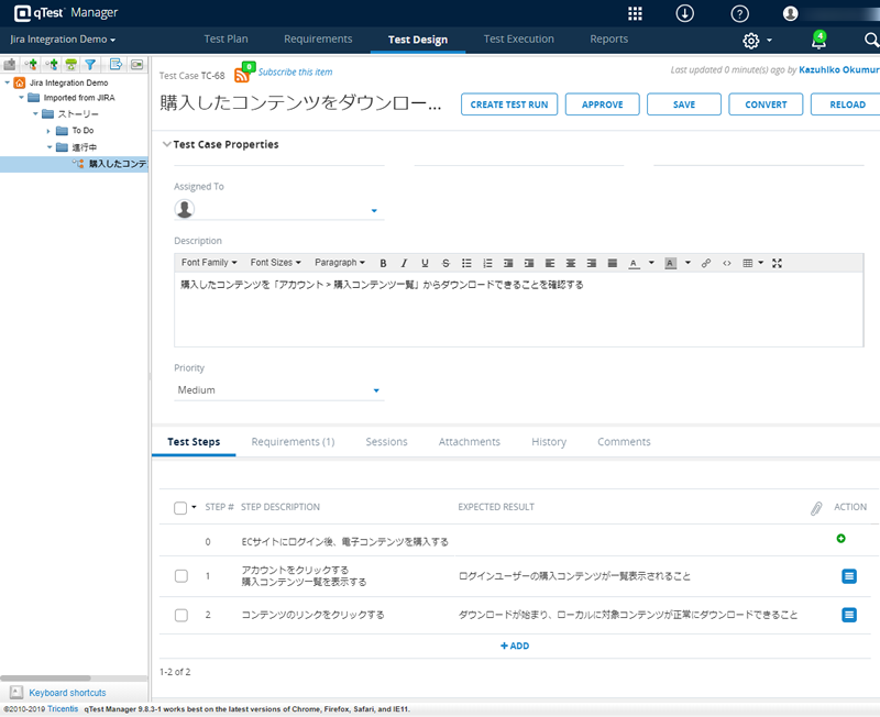 図1　要件と紐づけたテストケースの作成