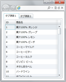 図2　XAPファイルのサイズ比較