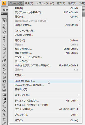 図6　インストール場所の設定