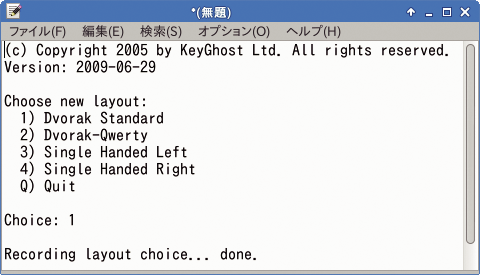 図1　QIDOのメニュー