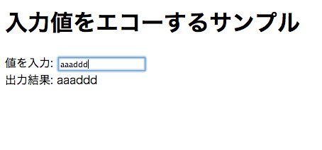 図3　サンプル10-1の実行例