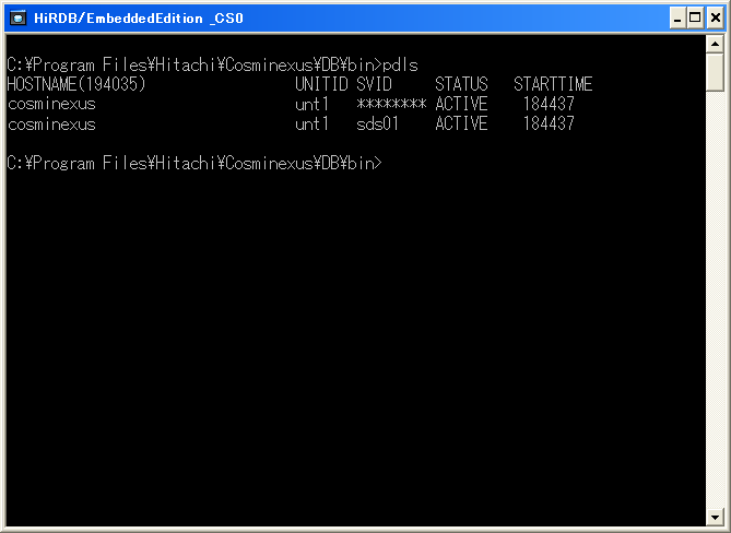 図1　データベース開始メッセージ