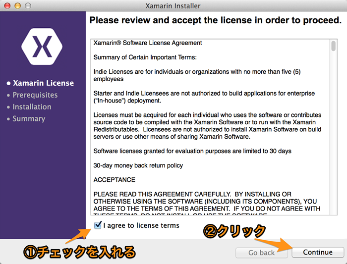 使用許諾を読み同意しましたら、「I agree to license terms」にチェックを入れて「Continue」をクリックします