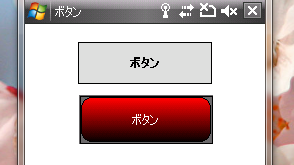 前回実装した通常時の表示