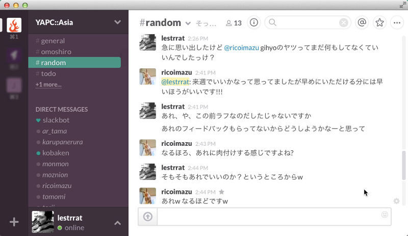 図2　Slack