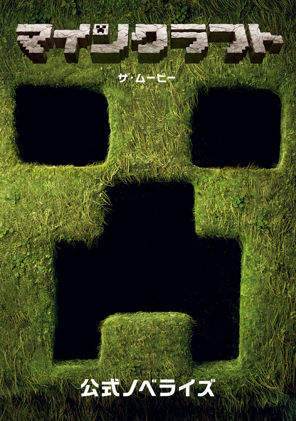 カバー