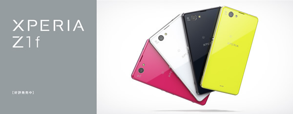 黄色い端末が特徴的なXperia Z1 f