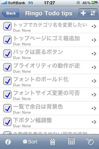 図10　Ringo Todo／Ringo Todo Lite開発中に使ったタスクリストの履歴