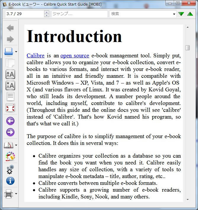 CalibreのEBookビューワーで、Calibre自身のマニュアルを表示中