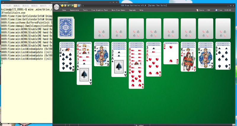 図1　実機上の「123 Free Solitare」