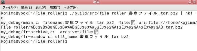 図4　main.c の時点でエンコーディングがUTF-8になっている