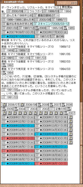 『PileAmazon』のための記述。