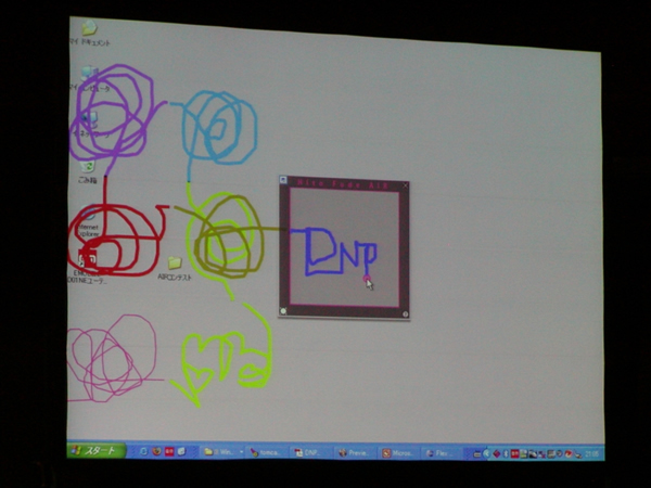 Hito Fude AIRのデモ。AIRを介して一筆書きがつながる