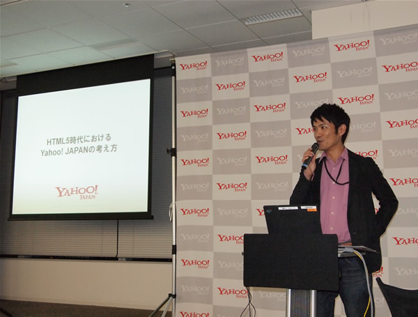 「HTML5時代におけるYahoo! JAPANの考え方」と題して、オープニングキーノートを務めたYahoo! JAPAN是井氏