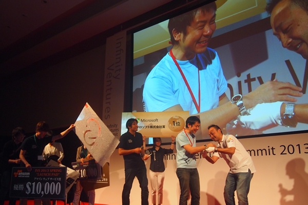 IVS 2013 SpringのLaunch Padで1位に輝いたfreee