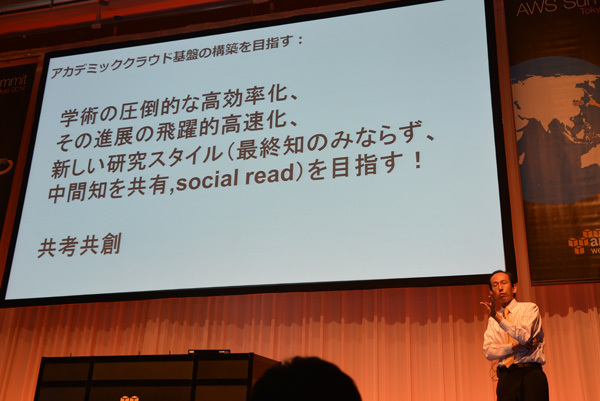 基盤が整備され、論文の中間知が共有されるようになれば「今話題の“あのお姉ちゃん”の論文がどのデータ使ったのかなんて探す必要はなくなる」とタイムリー？な例をあげる喜連川氏