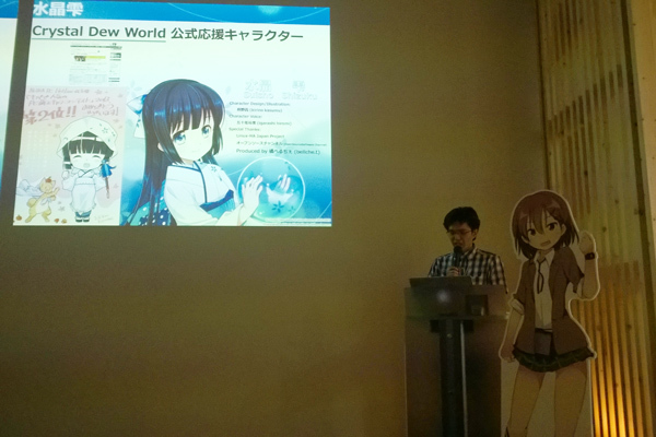 図8　「今更始める Win32 + DirectWrite」hiyohiyoさん