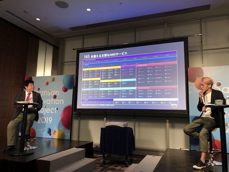 「これからの技術の進化」をテーマに、技術がイノベーションに与える影響、社会実装としての技術の進化についてトークを行ったAWS岡嵜氏（左）とSansan藤倉氏
